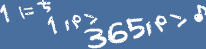 1日1パン365パン♪