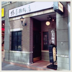 【おすすめ！】椿屋珈琲店のホットサンドが美味しすぎる-東京カフェ