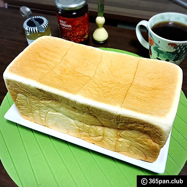 【新所沢】日本の美味しい食パンに選ばれた高級「生」食パン 乃が美