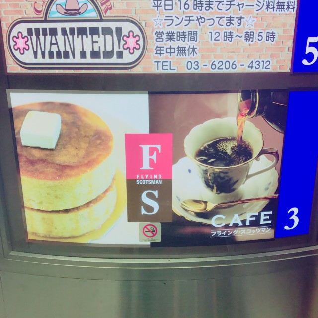 【秋葉原】カフェ『フライング・スコッツマン』パンケーキ感想