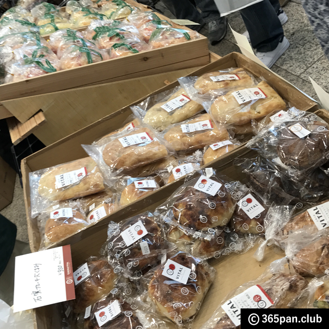 【パンフェス】お台場パン祭り レポート その1（2017年5月4日）