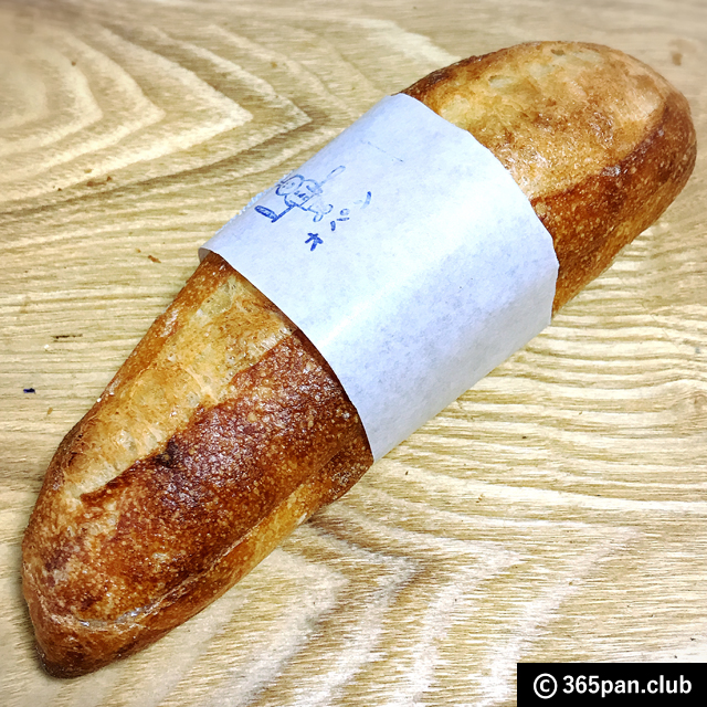 【笹塚】インスタグラムで話題のパン屋さん『OPAN(オパン)』感想