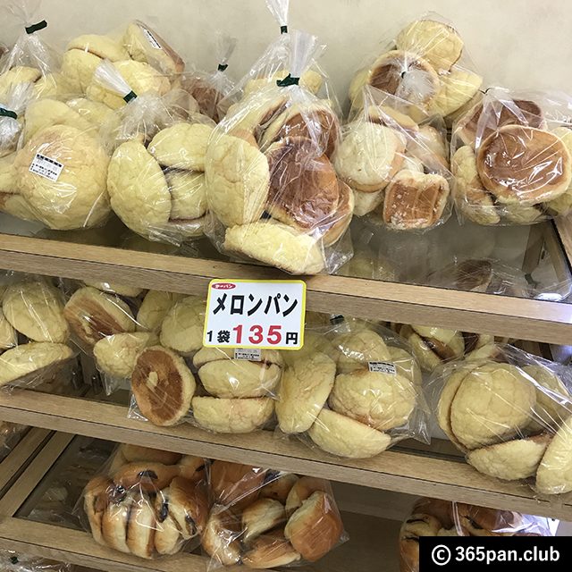 小平市小川 パンのアウトレット Bakery Outlet If イフ 感想