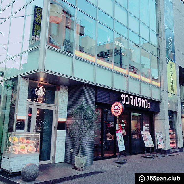 【町田】お洒落でくつろげるカフェ『ラテグラフィック町田店』感想