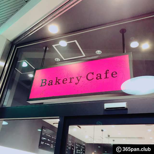 【東京駅】石窯焼きのパンを楽しめるベーカリーカフェ『ROD』感想