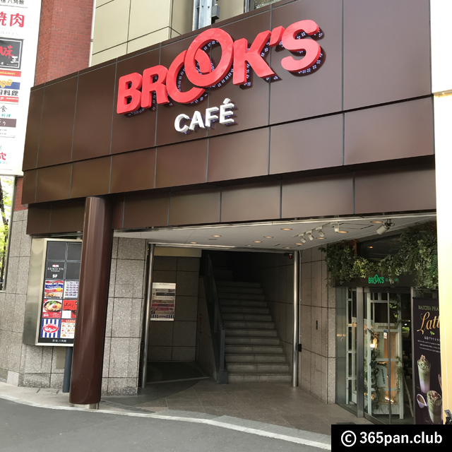 【原宿】食と癒しの『BROOK’S ME-BYO café(ブルックスカフェ)』感想