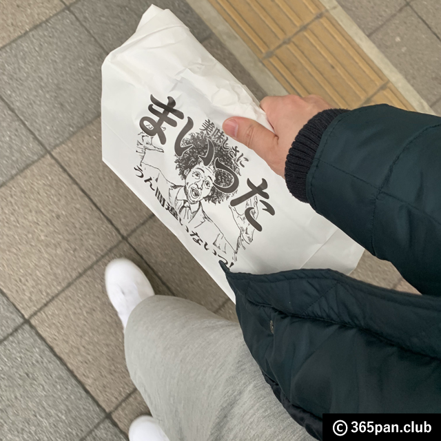【中野坂上】高級食パン専門店「うん間違いないっ！」低評価の真相12