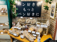 【渋谷】有名店のパンが集結！パンのセレクトショップ「SORTE」感想-03