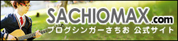発見!発見! - 東京パン